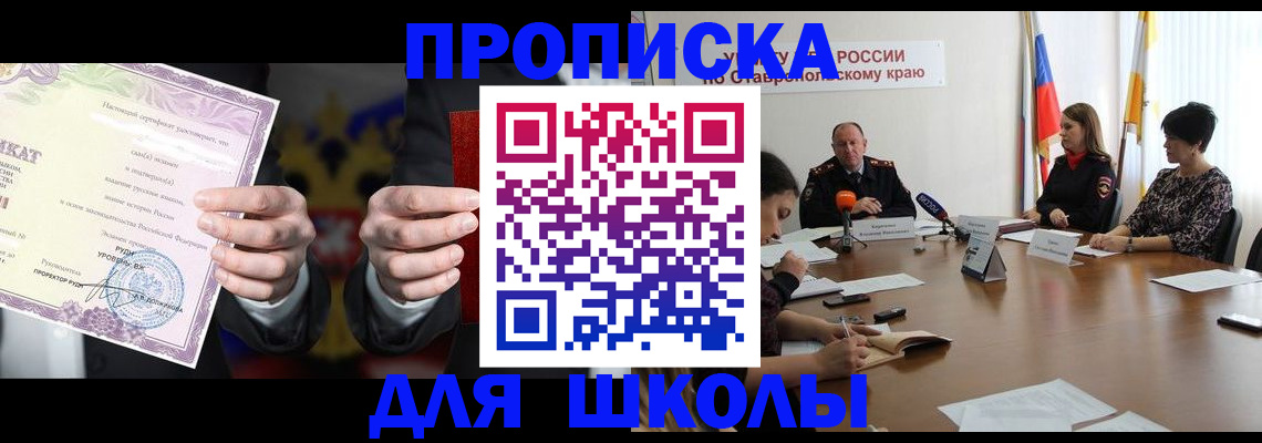регистрация в Заринске